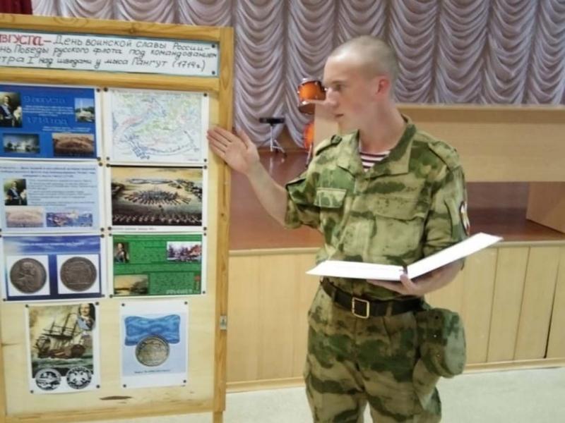 Военнослужащие воинской части Росгвардии г. Ангарска провели тематический вечер в честь годовщины победы в Гангутском сражении