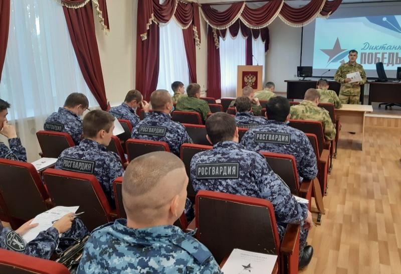 В Тюмени военнослужащие и сотрудники Росгвардии приняли участие во всероссийской патриотической акции «Диктант Победы»