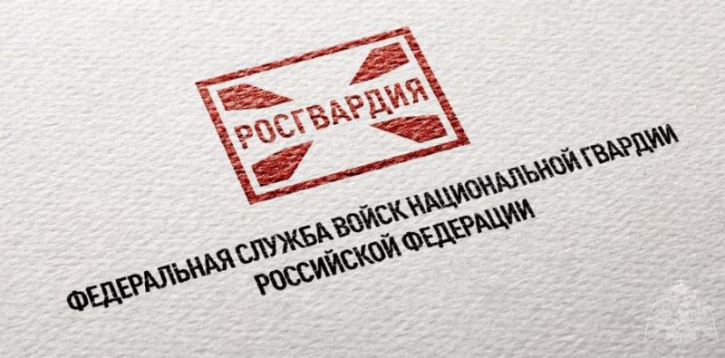 В Челябинской области сотрудники Росгвардии задержали мужчину, находящегося в федеральном розыске