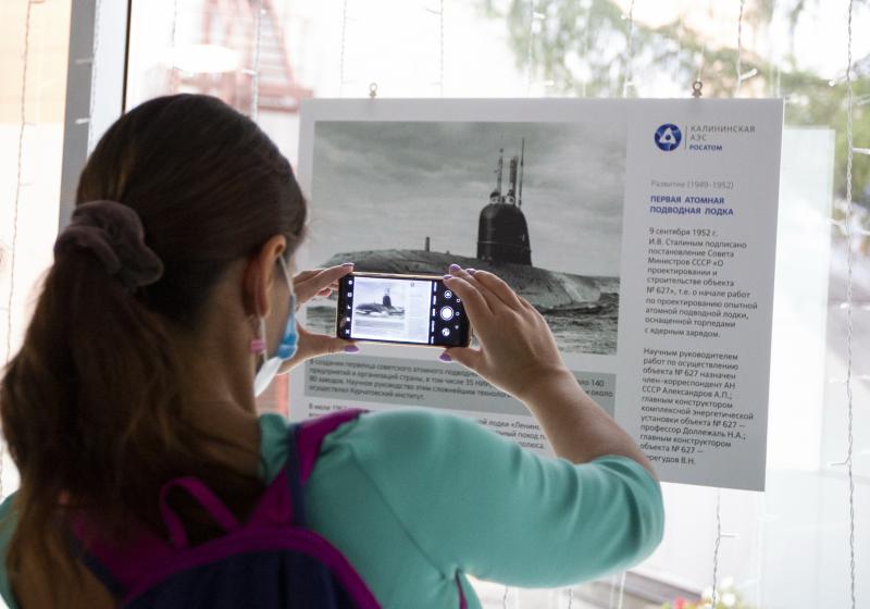 Калининская АЭС представила в Твери атомный вернисаж