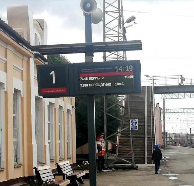 В Пермском крае назначено наказание за кражу, совершенную на вокзале станции Верещагино