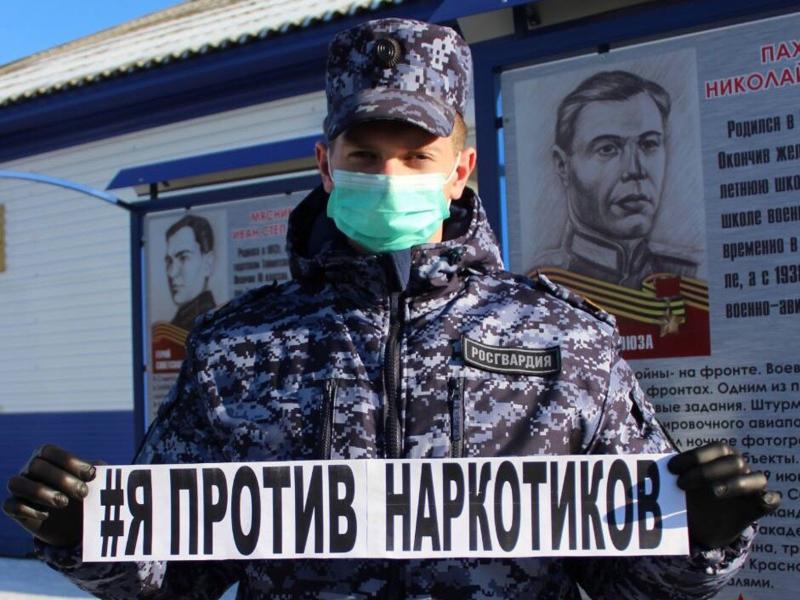В Иркутской области сотрудники вневедомственной охраны подключились к интерактивному флешмобу 
«Росгвардия против наркотиков»