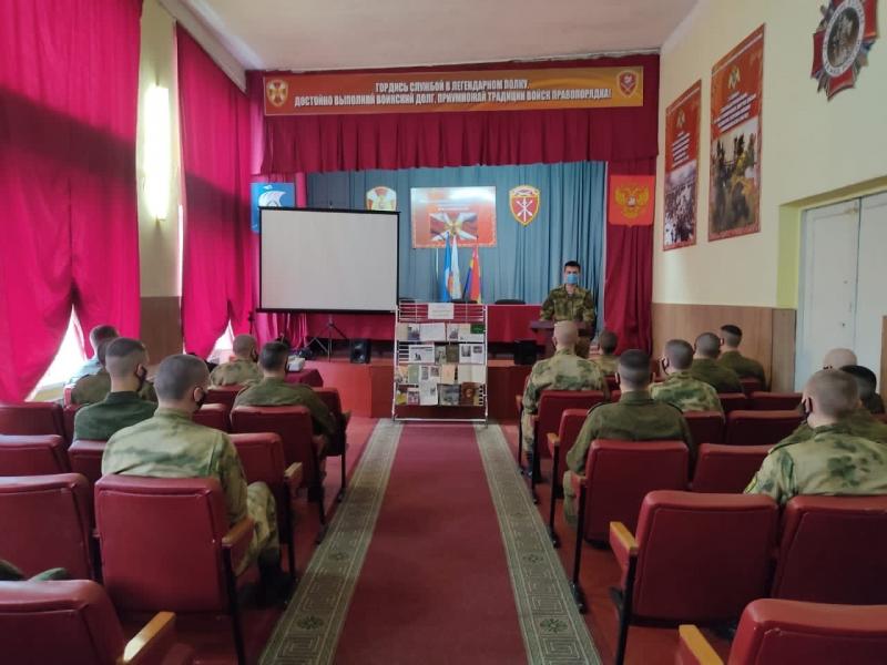 В Калининграде военнослужащие Росгвардии провели урок мужества, посвященный Дню народного единства