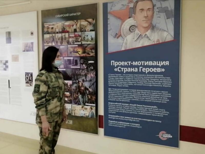 «Страна Героев». Военнослужащие Росгвардии из Иркутской области посетили патриотическую выставку с «сибирским характером»