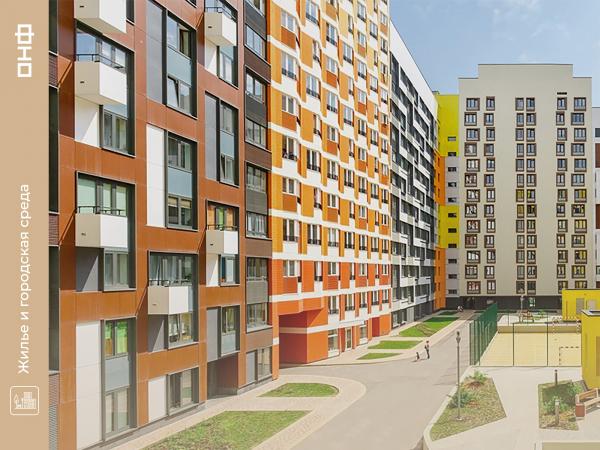 ОНФ и РАСК исследовали все города России на обеспеченность жильем и предлагают поддержать региональных застройщиков