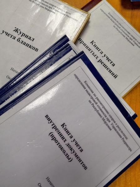 При Управлении Росреестра по Республике Мордовия действует комиссия по рассмотрению споров о результатах определения кадастровой стоимости