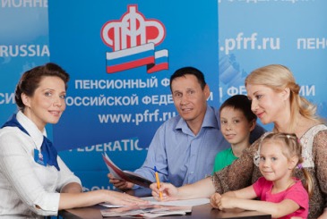 В России в 2020 году на поддержку семей с детьми было направлено более 1,5 трлн. рублей