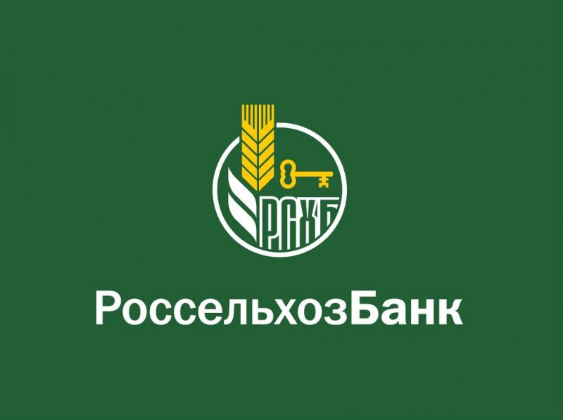В 2020 году предприниматели открыли в Ставропольском филиале Россельхозбанка более тысячи расчетных счетов