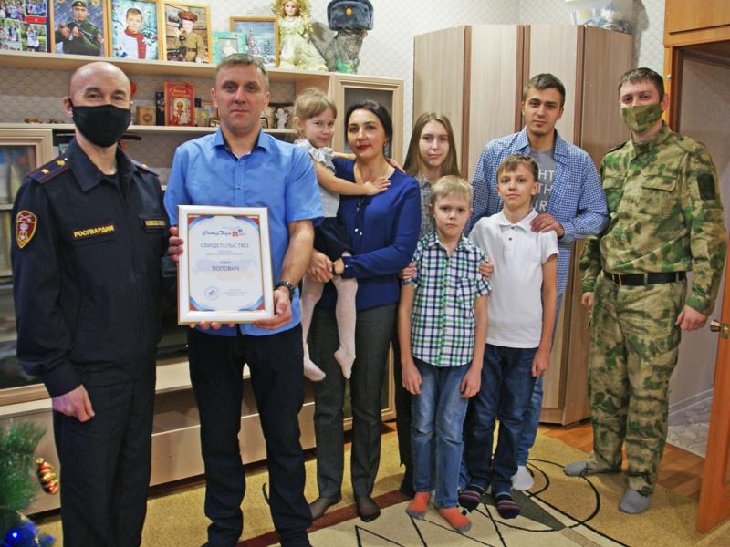 Семья сотрудника Росгвардии по Хакасии – финалист всероссийского конкурса «Семья года 2020»