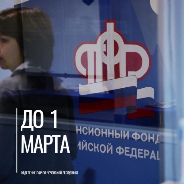 Напоминаем! Упрощенный порядок установления инвалидности действует до 1 марта 2021 года
