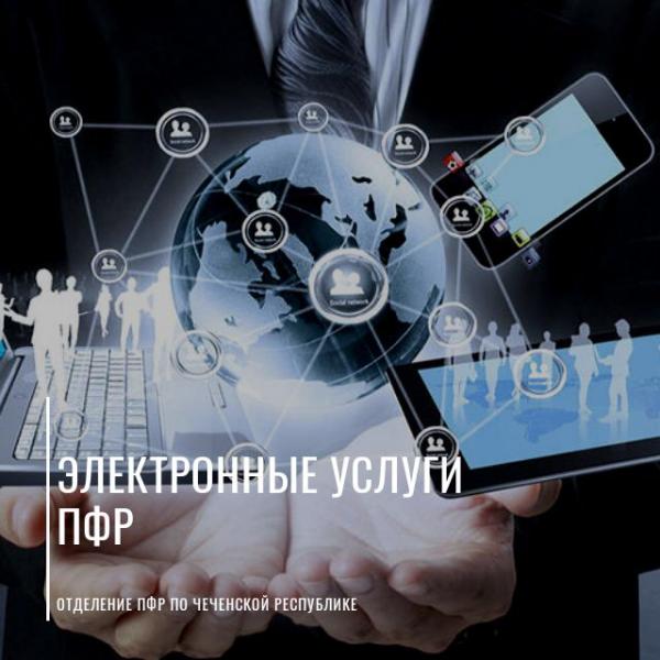 Вопрос дня: как проверить пенсионные накопления и посмотреть свою пенсию через Госуслуги?