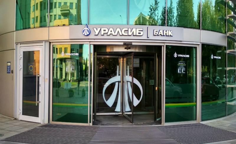Банк УРАЛСИБ запустил виртуальную бизнес-карту