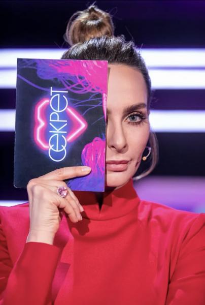 Героиня «Секрета» заставила Екатерину Варнаву ответить на пикантный вопрос