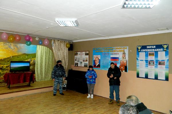 В колонии-поселении УФСИН России по Рязанской области осужденным рассказали о Республике Крым