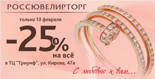 Zoloto55 Ru Интернет Магазин Омск