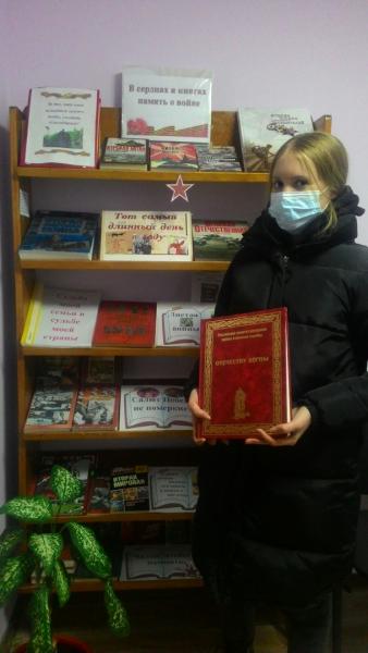 «Их славою овеяна Россия»