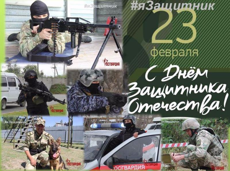 Офицеры Росгвардии провели цикл патриотических акций в рамках Дня защитника Отечества в Тюмени