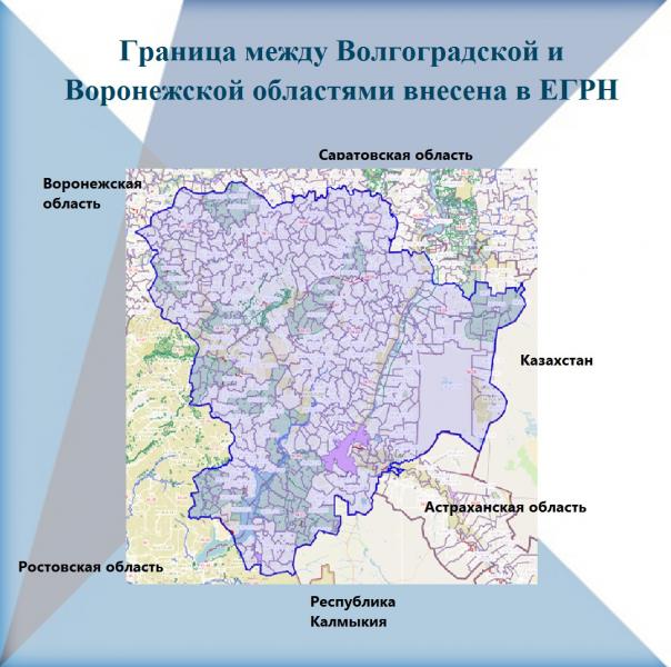 Карта волгоградской и ростовской области вместе