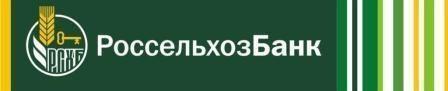 Орловец, знай: Россельхозбанк повысил процентную ставку по вкладу «Растущий доход» до 6,5%