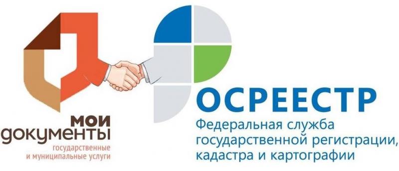 Управление Росреестра по Республике Мордовия приглашает заявителей на консультацию