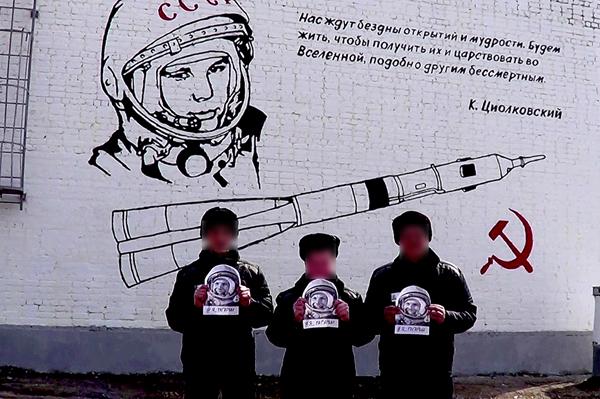 В ИК-6 осужденные нарисовали Юрия Гагарина