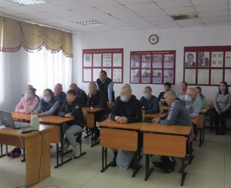 В исправительных учреждениях Тувы прошли мероприятия посвященные Дню космонавтики.