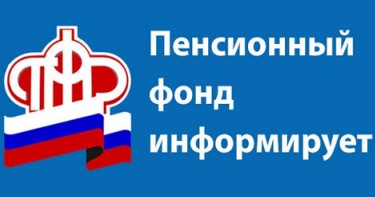 За недостоверную и несвоевременно сданную отчетность – штраф