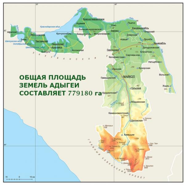 Почвенная карта республики адыгея