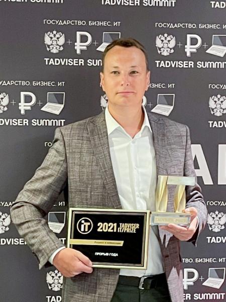 Группа «Т1» стала Прорывом года