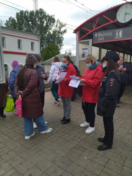 На станции Можайск Белорусского направления Московской железной дороги прошла акция «Безопасность»