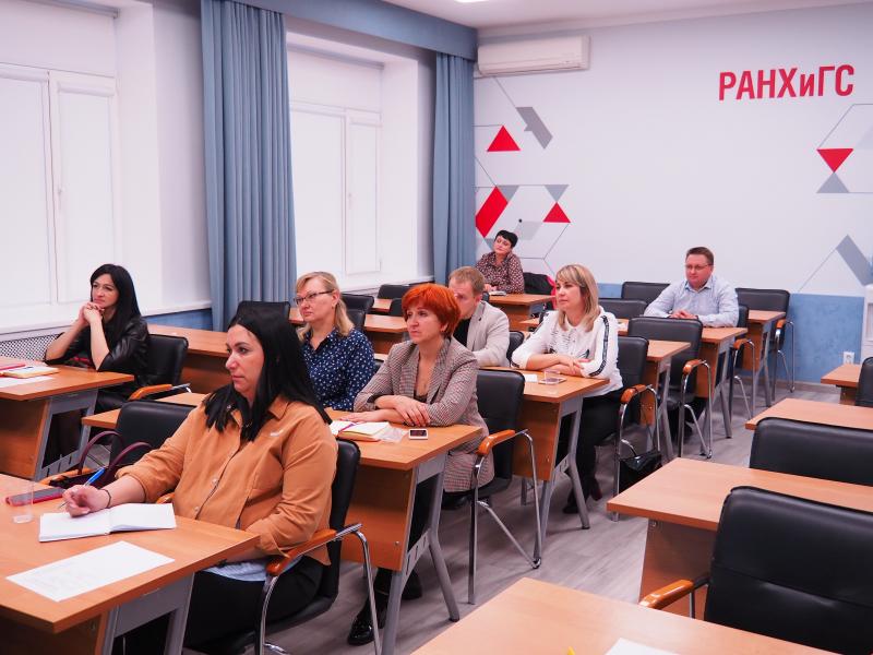 Повышение квалификации «Базовые навыки современного руководителя» в Липецком филиале РАНХиГС