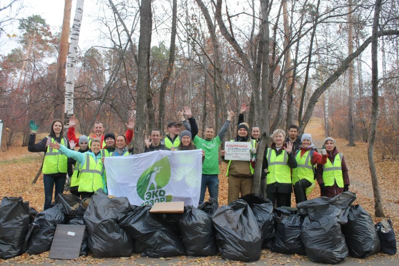 Жители Екатеринбурга сделали чище Основинский парк на 100 мешков мусора