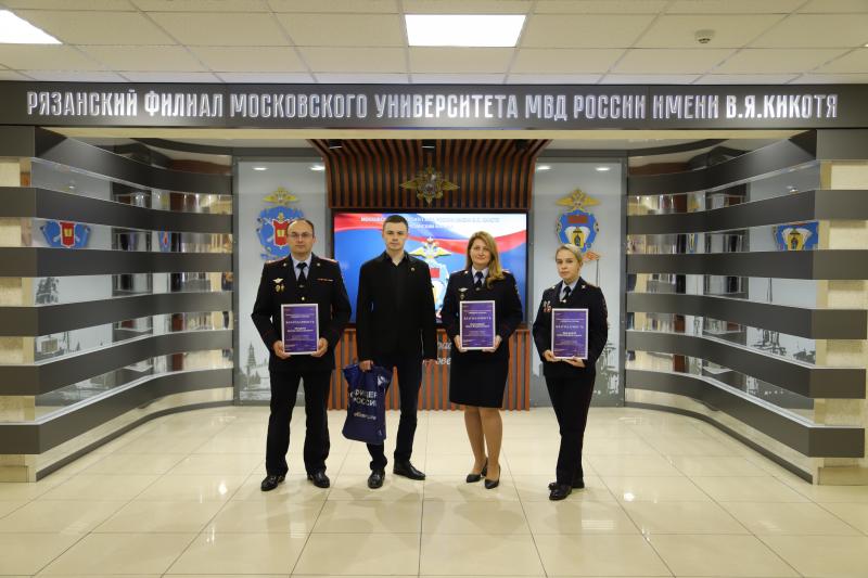 Офицеры России в Рязани наградили полицейских