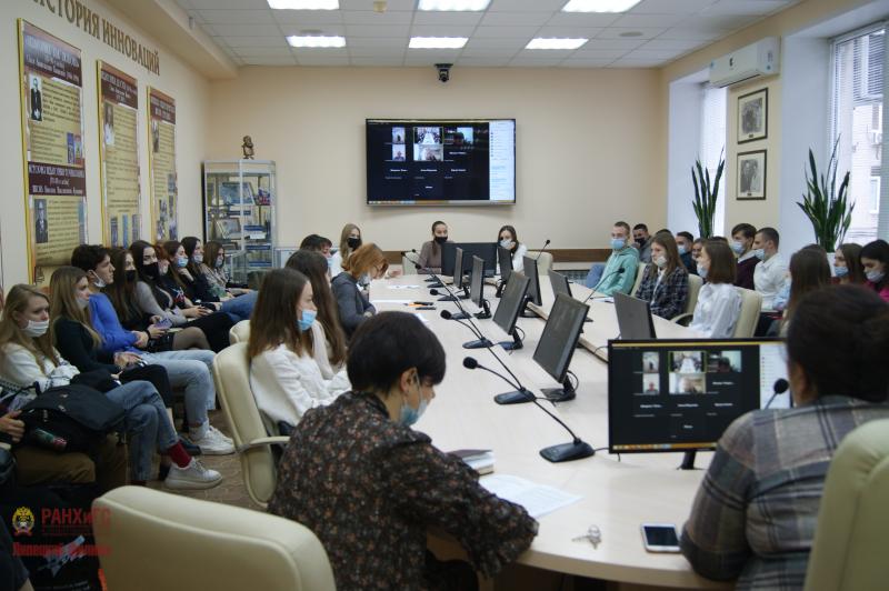Липецкий филиал РАНХиГС принял участие во всероссийской конференции по вопросам медиации
