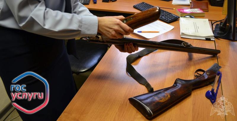 Управление Росгвардии по Республике Мордовия напоминает гражданам о продлении разрешений на оружие не позднее, чем за 30 суток до истечения его срока