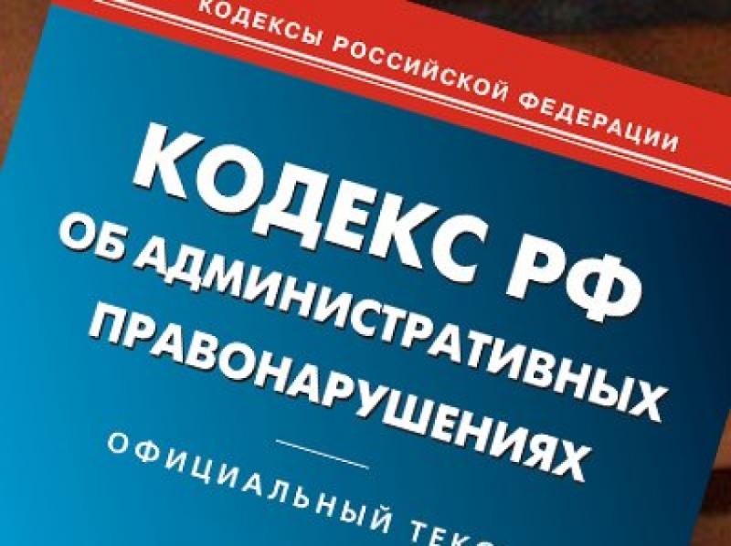 Новороссийской транспортной прокуратурой выявлены нарушения законодательства о противодействии коррупции