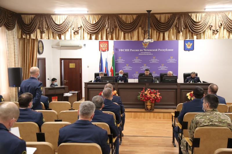 В УФСИН России по ЧР состоялось заседание коллегии по подведению итогов работы за девять месяцев 2021 года