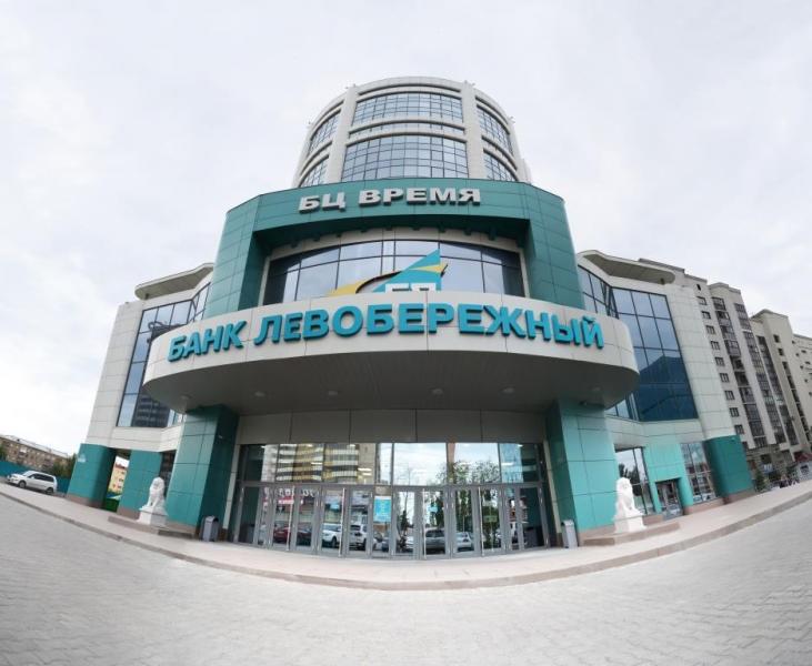 Банк «Левобережный» запустил площадку для агентов по банковским гарантиям на базе ОНЛАЙН-офиса