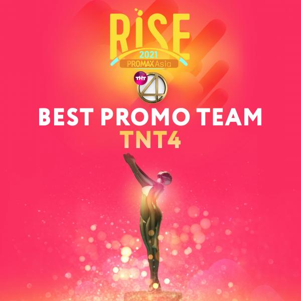 Телеканал ТНТ4 получил звание «Лучшей промо команды года» на Promax Asia Awards 2021