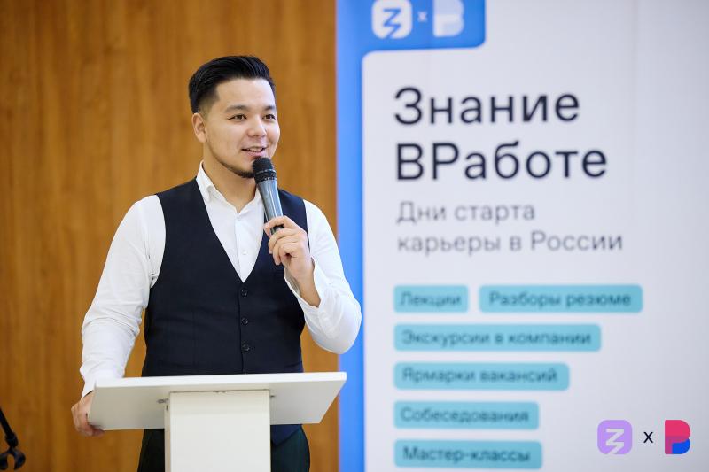 Студенты ДВФУ узнали о работе в крупных компаниях Владивостока на форуме «Знание ВРаботе»