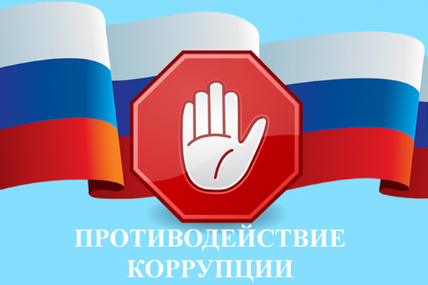 Вниманию граждан!