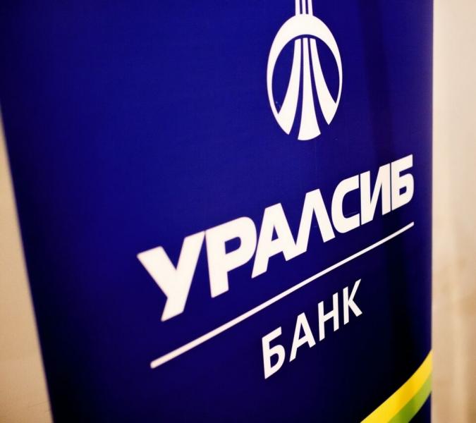 Банк Уралсиб подтвердил соответствие стандарту безопасности данных индустрии платежных карт