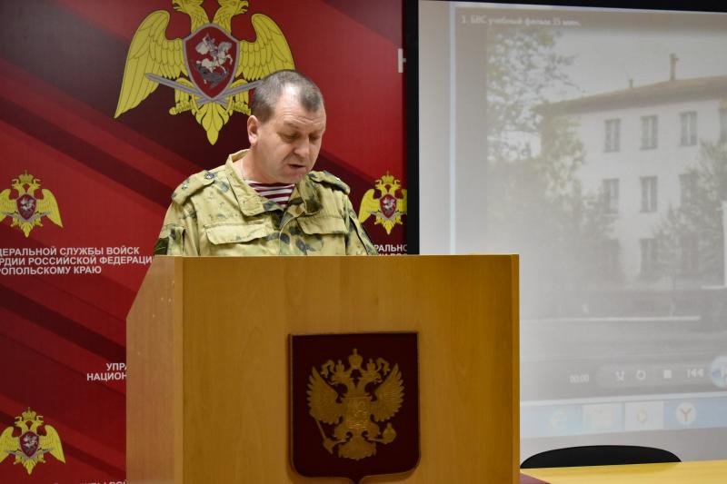 В подразделениях Росгвардии на Ставрополье состоялись комплексные занятия по требованиям безопасности