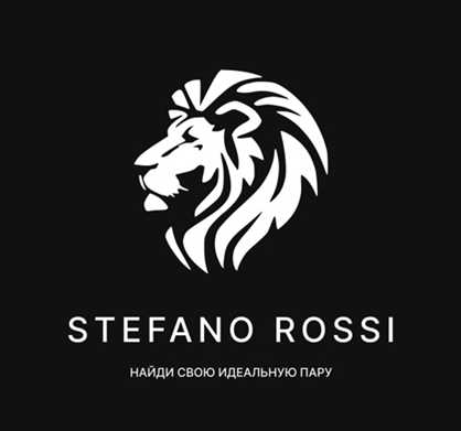 Время быть стильными STEFANO ROSSI – настоящее итальянское качество в центре Москвы
