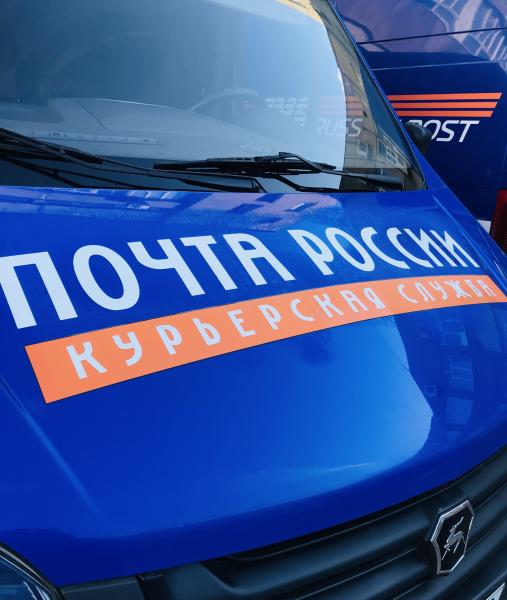 В Ярославской области предприниматели активно пользуются услугой Почты России EMS PT