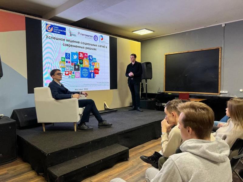 Лекция по ведению соцсетей от Образовательного проекта “P-henomenon”