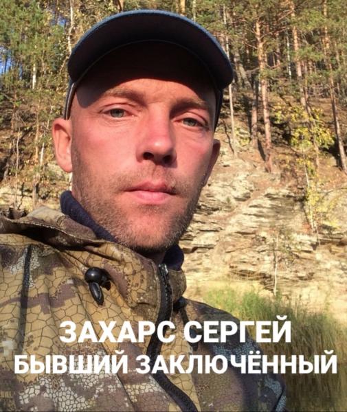 Проблемные родители