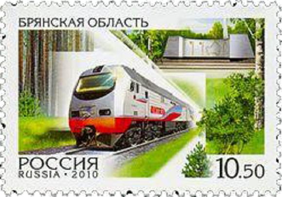 1 мая - День рождения почтовой марки