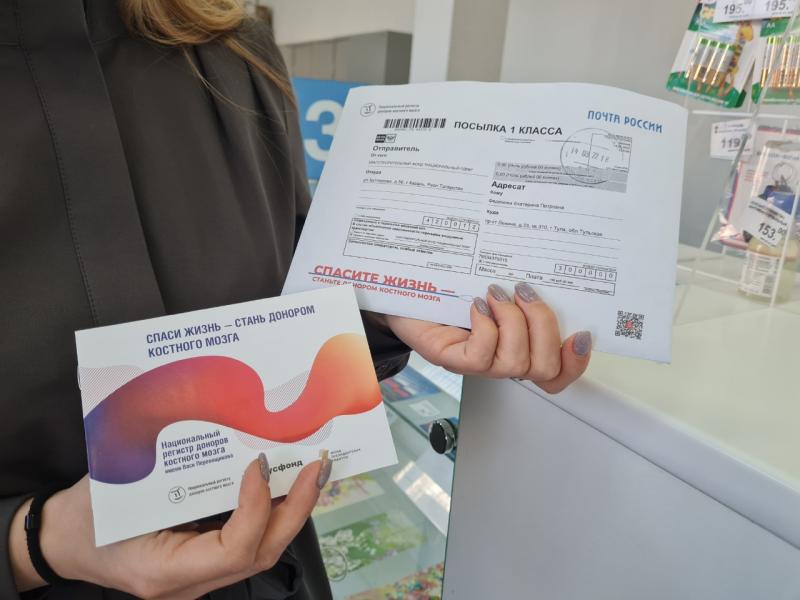 Сначала года 35 ярославцев подали заявки на вступление в регистр доноров костного мозга с помощью Почты России
