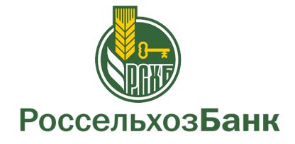 Иван-чай и Чага: РСХБ назвал любимые фермерские чаи россиян